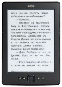 Купить Amazon Kindle 5 в Белгороде